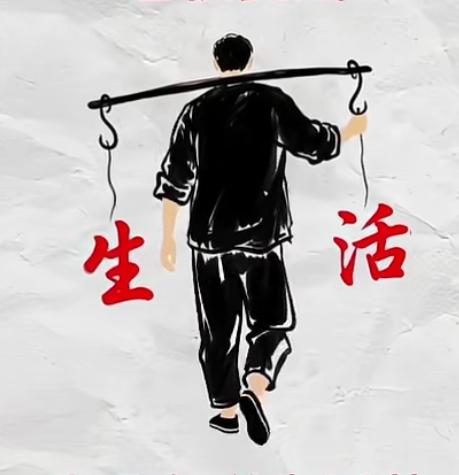 一路风雨向天涯，肩挑日月失年华，吃尽红尘万般苦，……尾句………？上联：