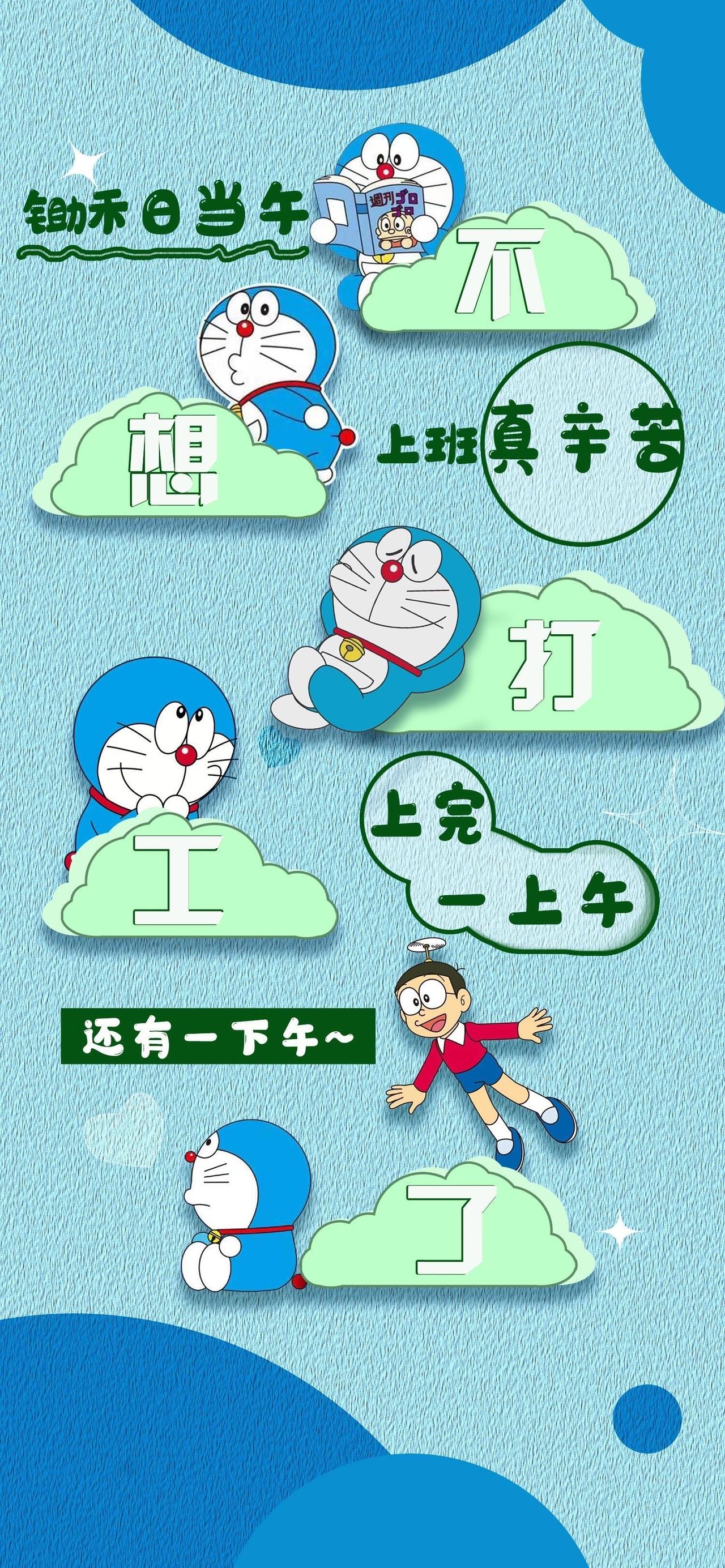 早安中国。摸鱼。这样就完美解释了为什么摸鱼也觉得好累？不管你用何种姿势上班摸鱼，