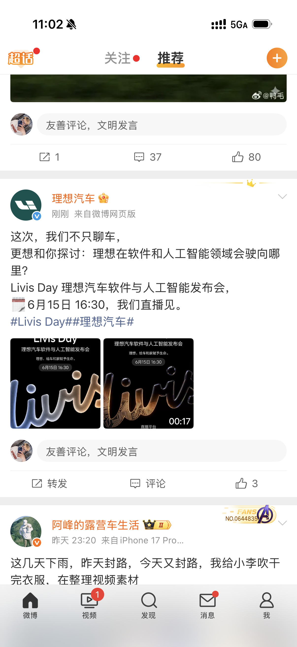 理想L8Livis来了建议理想别打“公路之王”这个路线因为理想一直是以家庭、车