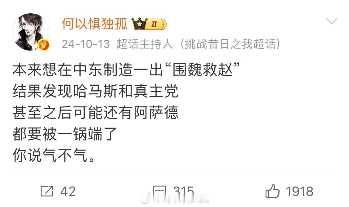 我会一次又一次的神预测吗[吃瓜]​​​