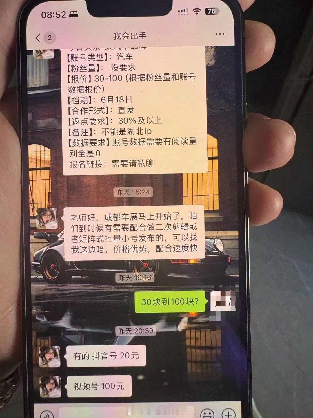 我哥们收到了车圈全最低报价，某种程度上也是一种解脱​​​
