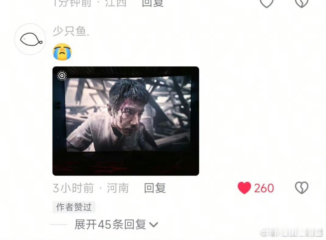 我说的得闲那个很好看的镜头在抖上原来这么出圈，我就说不光我一个人觉得很震撼吧