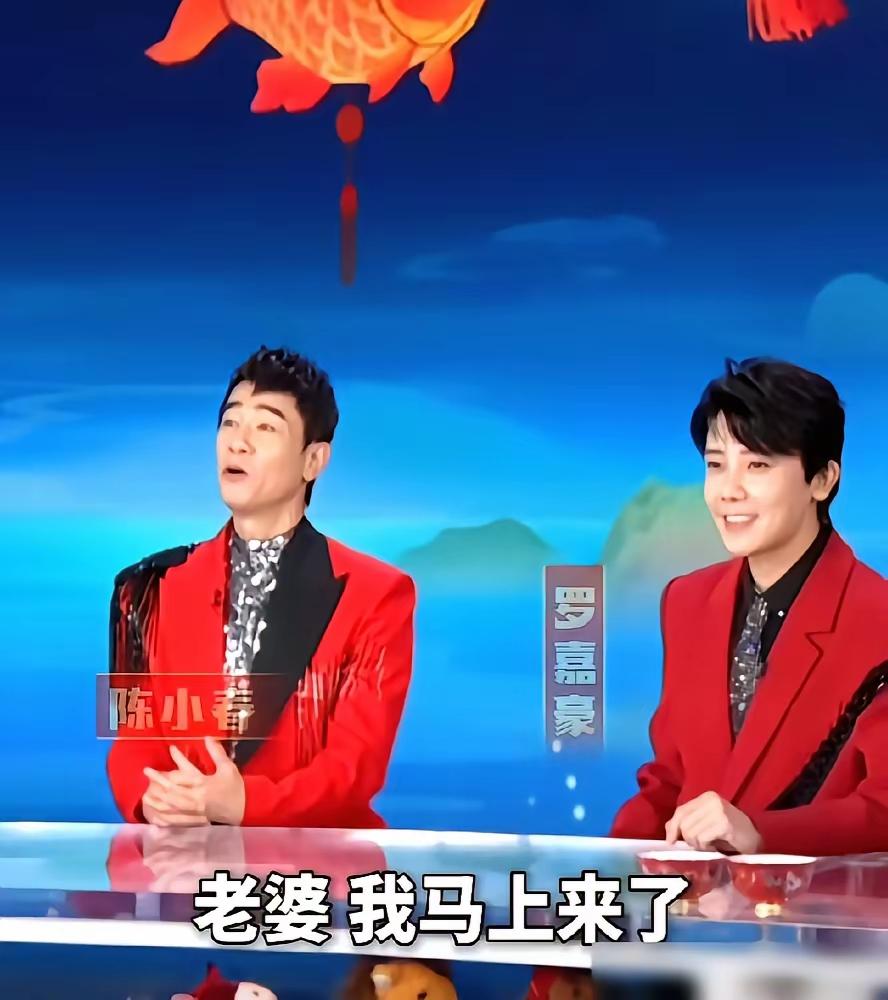 身家5亿的陈小春：把钱全交老婆，开十年老车，真不是怕，是懂春晚后台那段视频