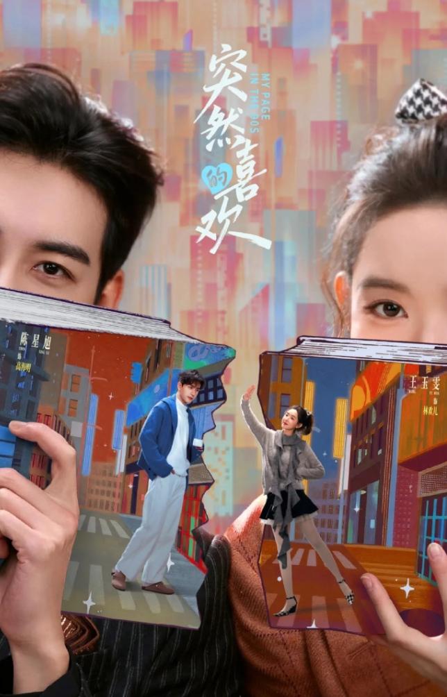 王玉雯团队也有点离谱！工作室突然发声明说合作的宣发团队不专业，造谣王玉雯和平台