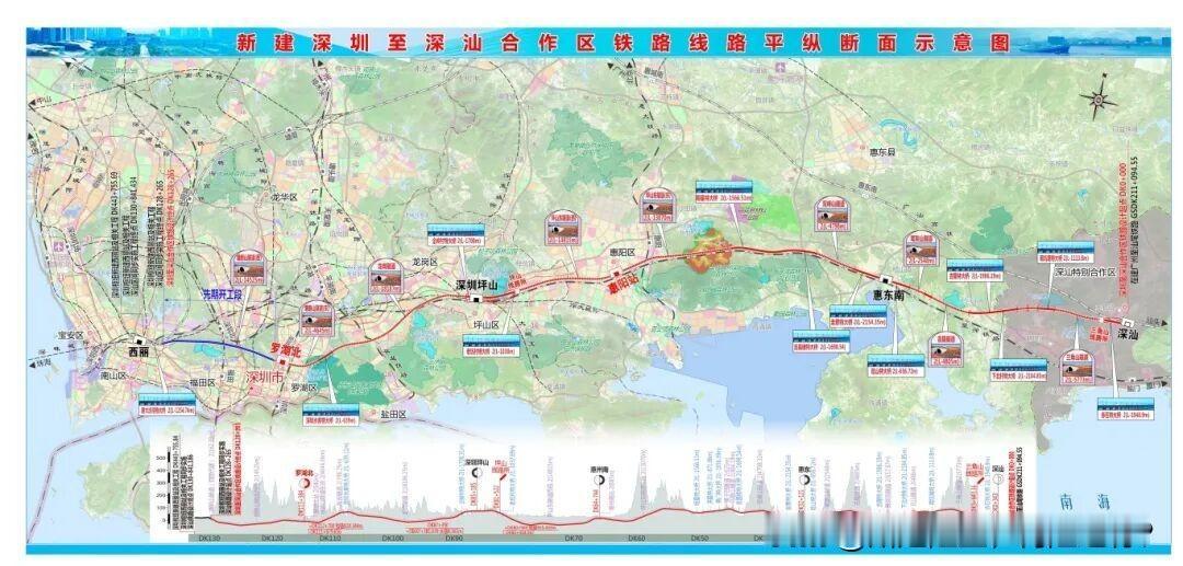 别搞错！深汕高铁根本不是广汕高铁的复线！不少铁路爱好者习惯性把两条线路混为