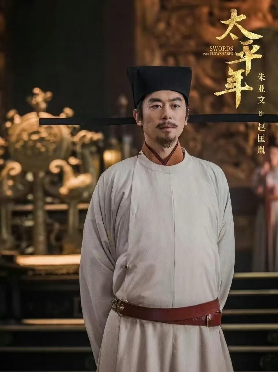 我有种强烈的预感，等《太平年》播完后，世人会对赵匡胤有更高的评价！就凭他结束