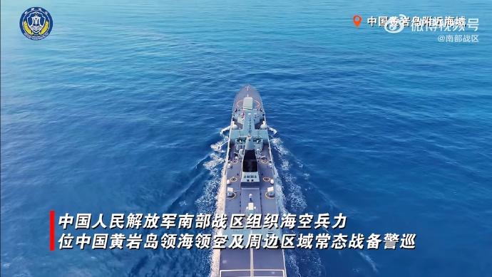 054B女青年的二号舰，555钦州舰也参加了黄岩岛战备巡逻，作为主力舰艇在外围把