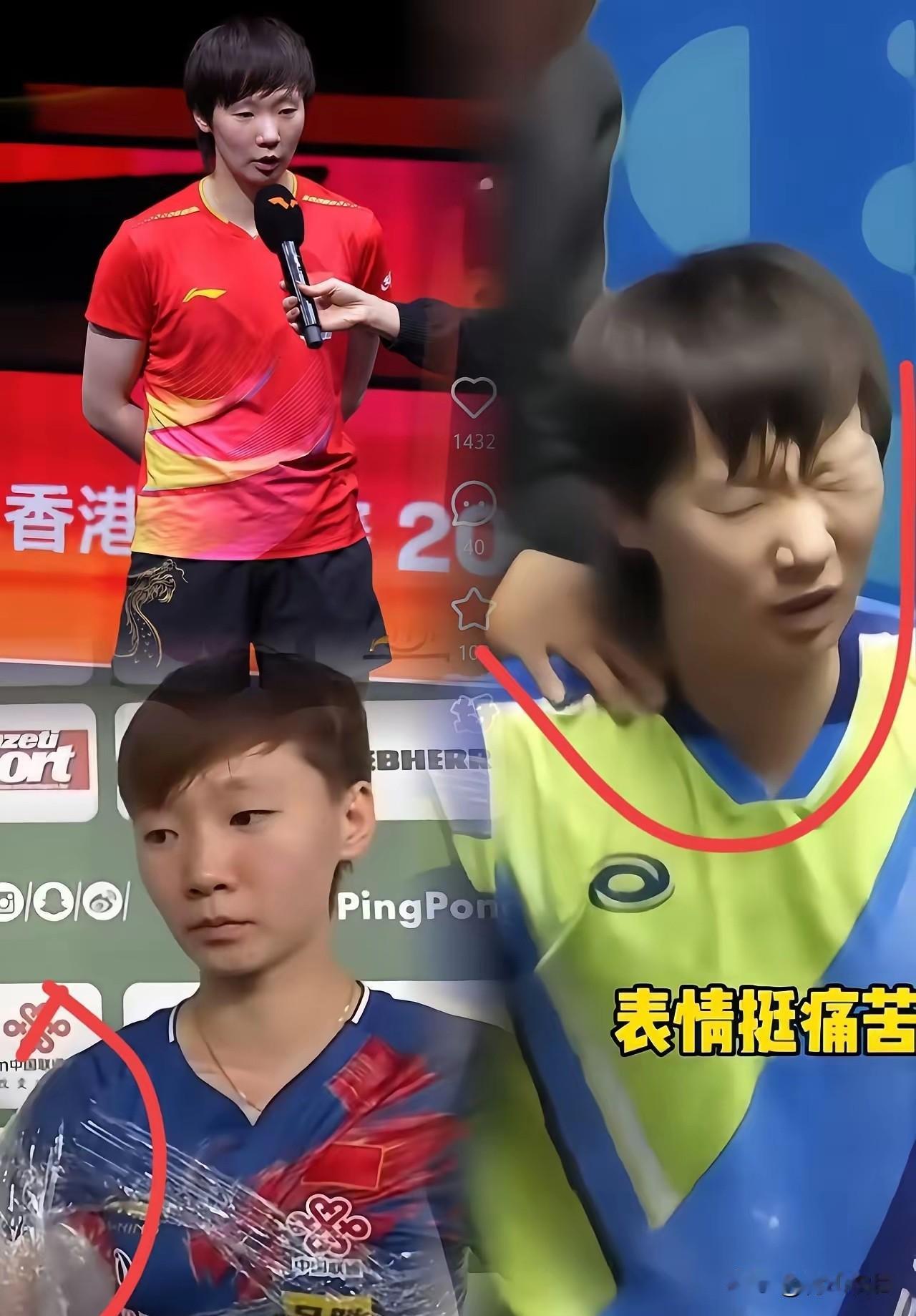 王曼昱这姑娘决赛前捏护腕的动作，我盯着直播画面看了好几遍——绷带底下藏着的不仅是