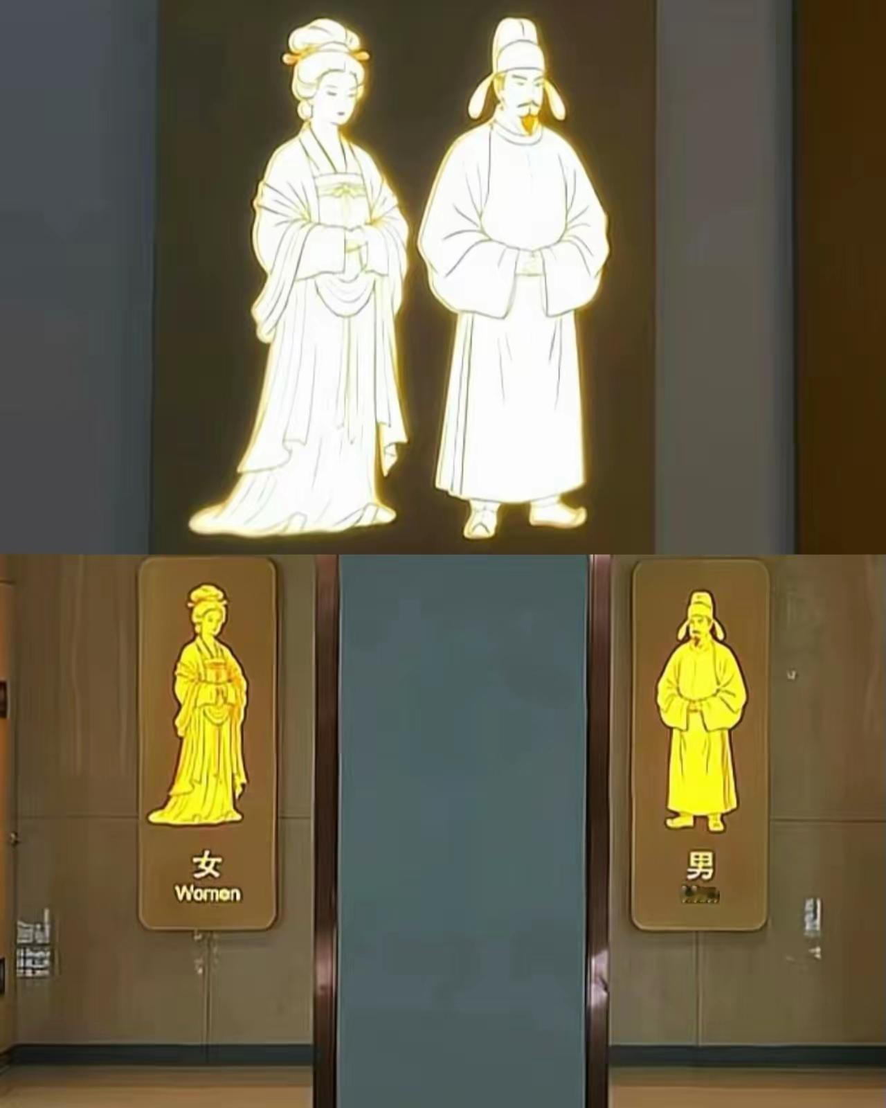 西安敢为人先，建议全国推广！近日网友一条“男女卫生间标识”的视频引爆网络，网友