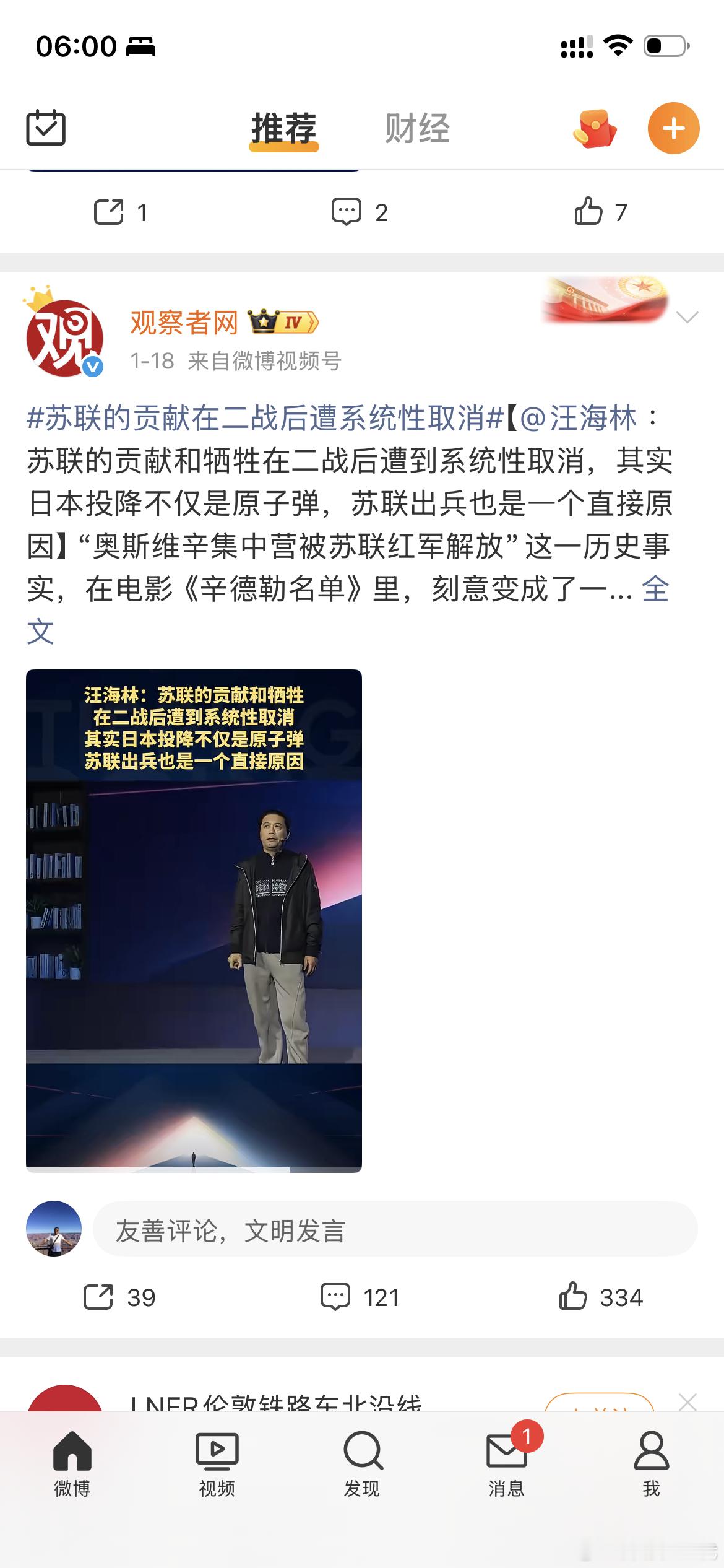 苏联己亡国灭种