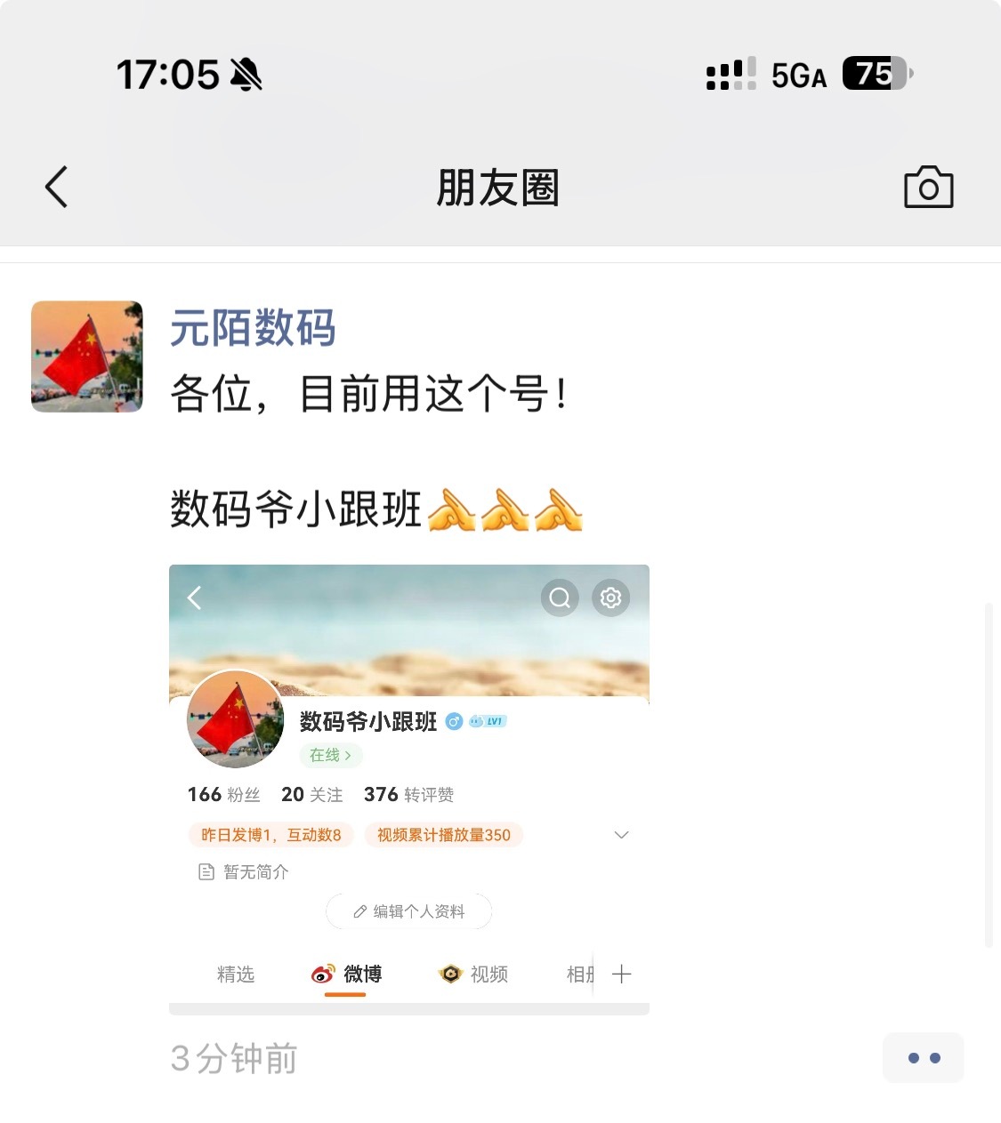 给多少才能这么勤快啊？​​​