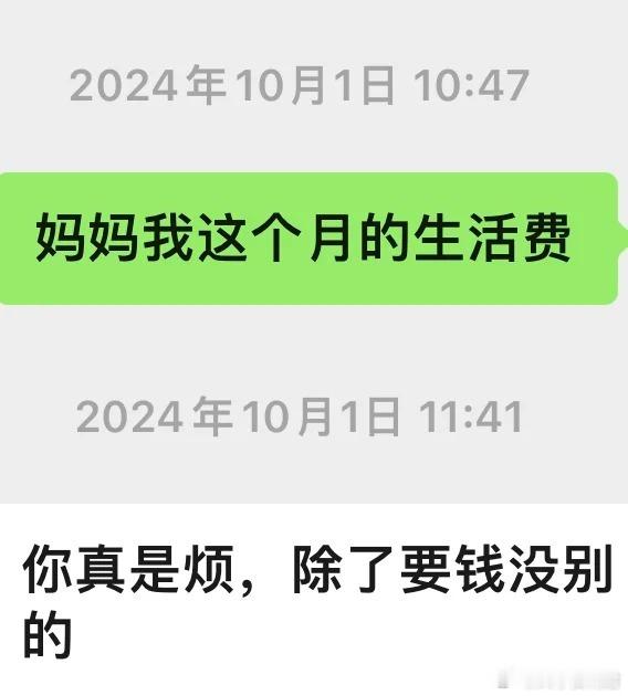 两百块怎么过十七天​​​
