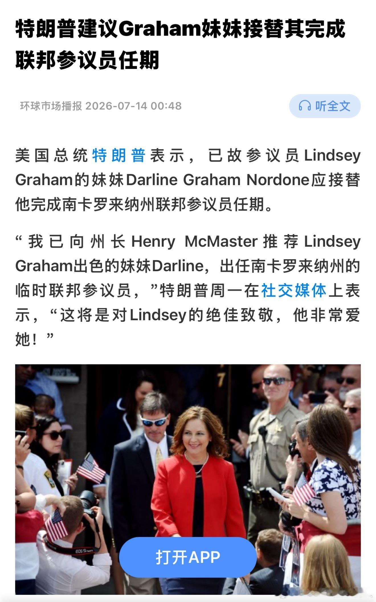 老美的政治遗产比较直接