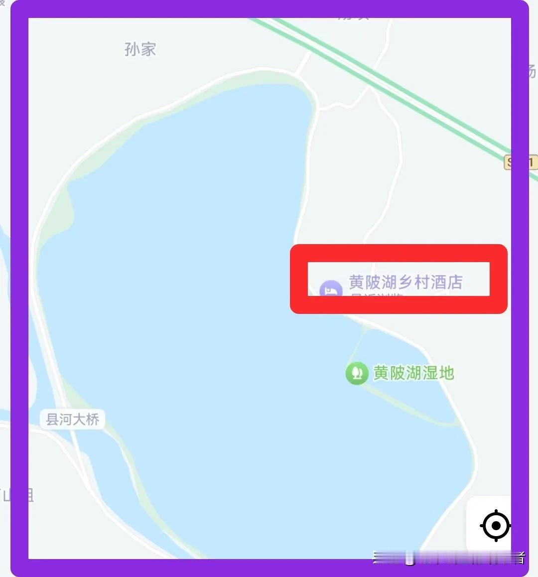 12名公职人员躲进乡村酒店违规吃喝，曝出此地的吃喝风6月6日，合肥