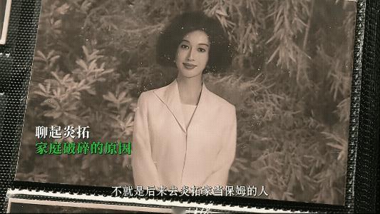 《枭起青壤》林喜柔当年是被炎拓妈妈失手杀了？然后隔天又复活了？所以这是林喜柔给炎