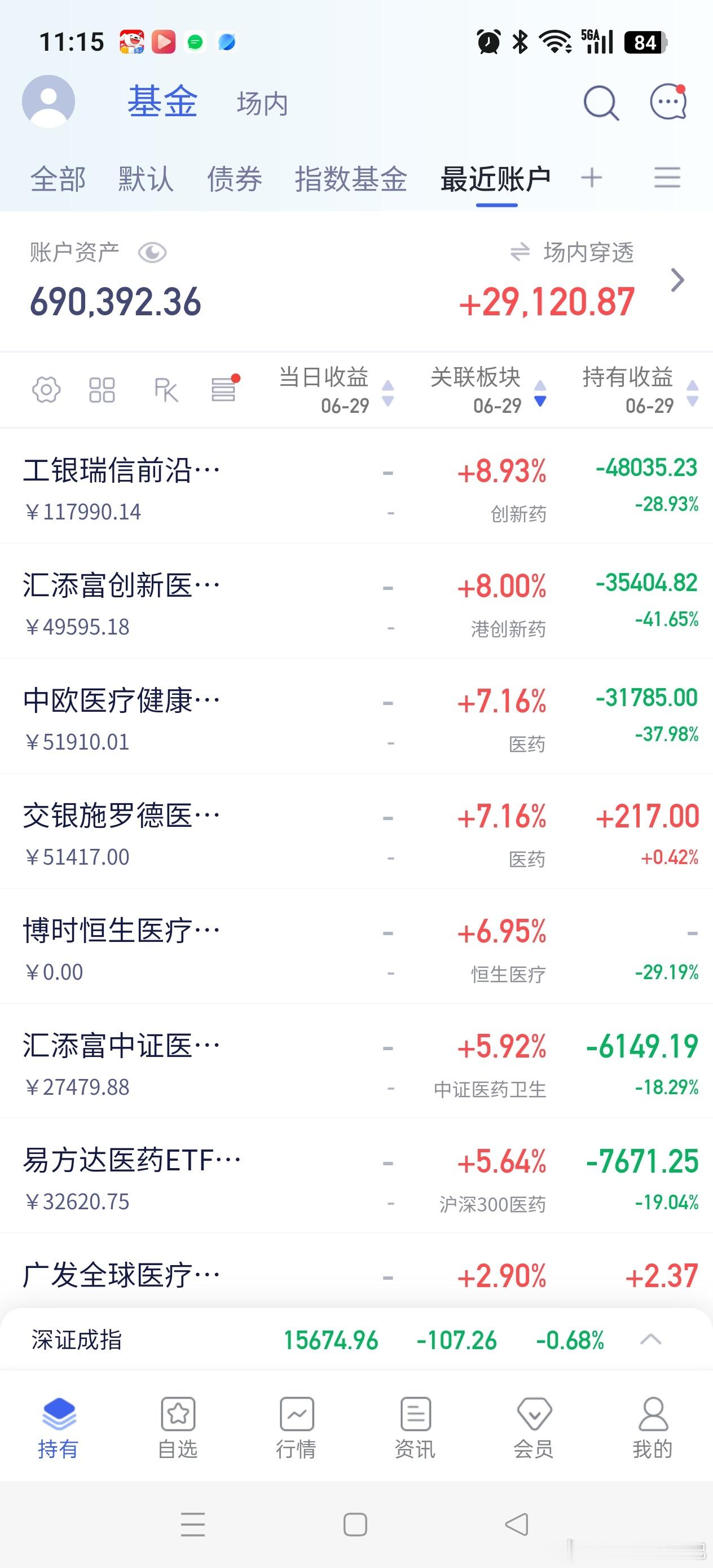 兄弟们，系统终于来啦！