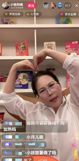 汪小菲家的小杨阿姨，应该是保姆界最自由最轻松的保姆了吧！马筱梅带着孩子们回北京