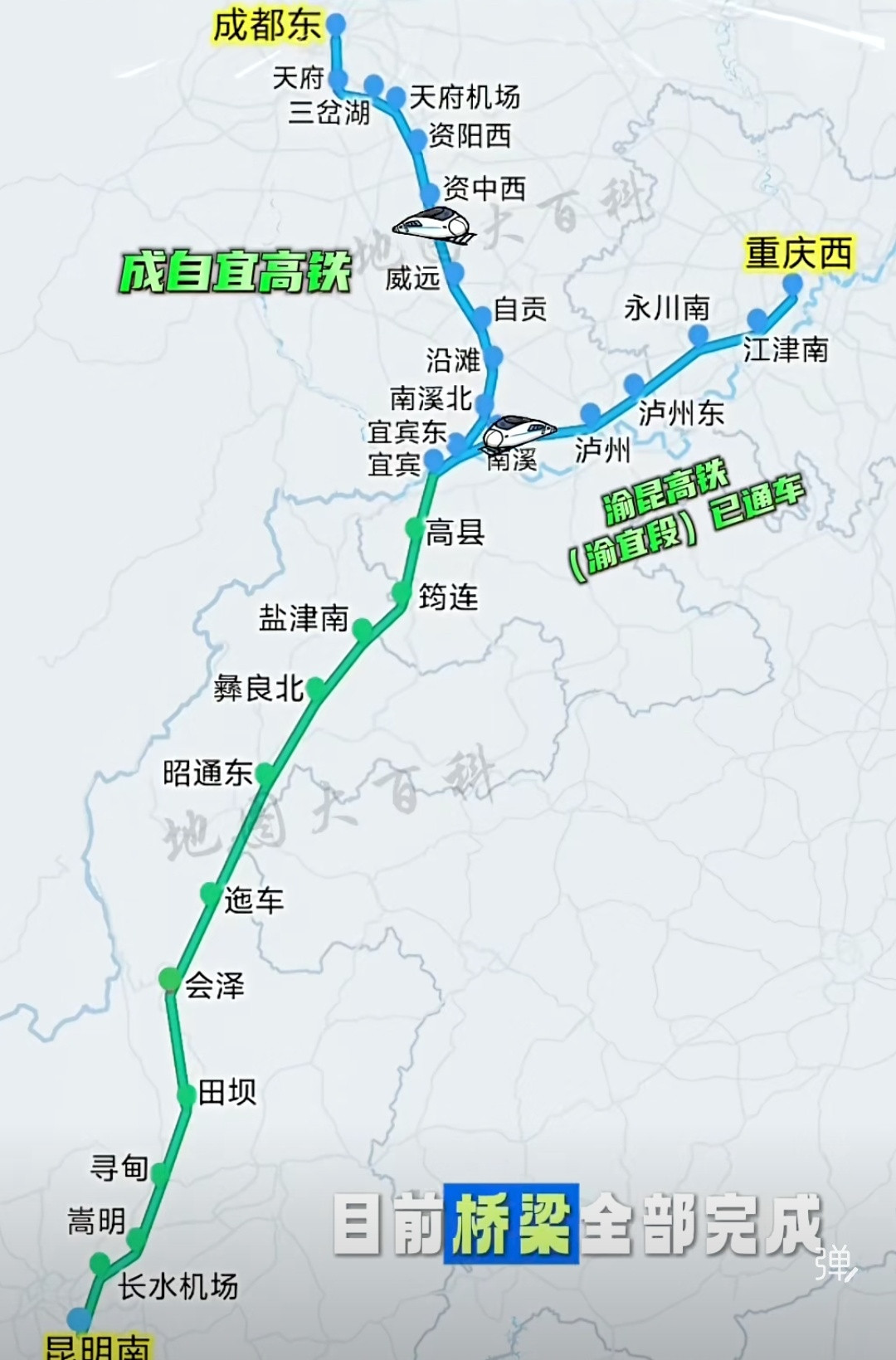 西南动脉贯通在即：渝昆高铁宜昆段全线铺轨，2026年底有望重塑“成渝昆”三小时生活圈