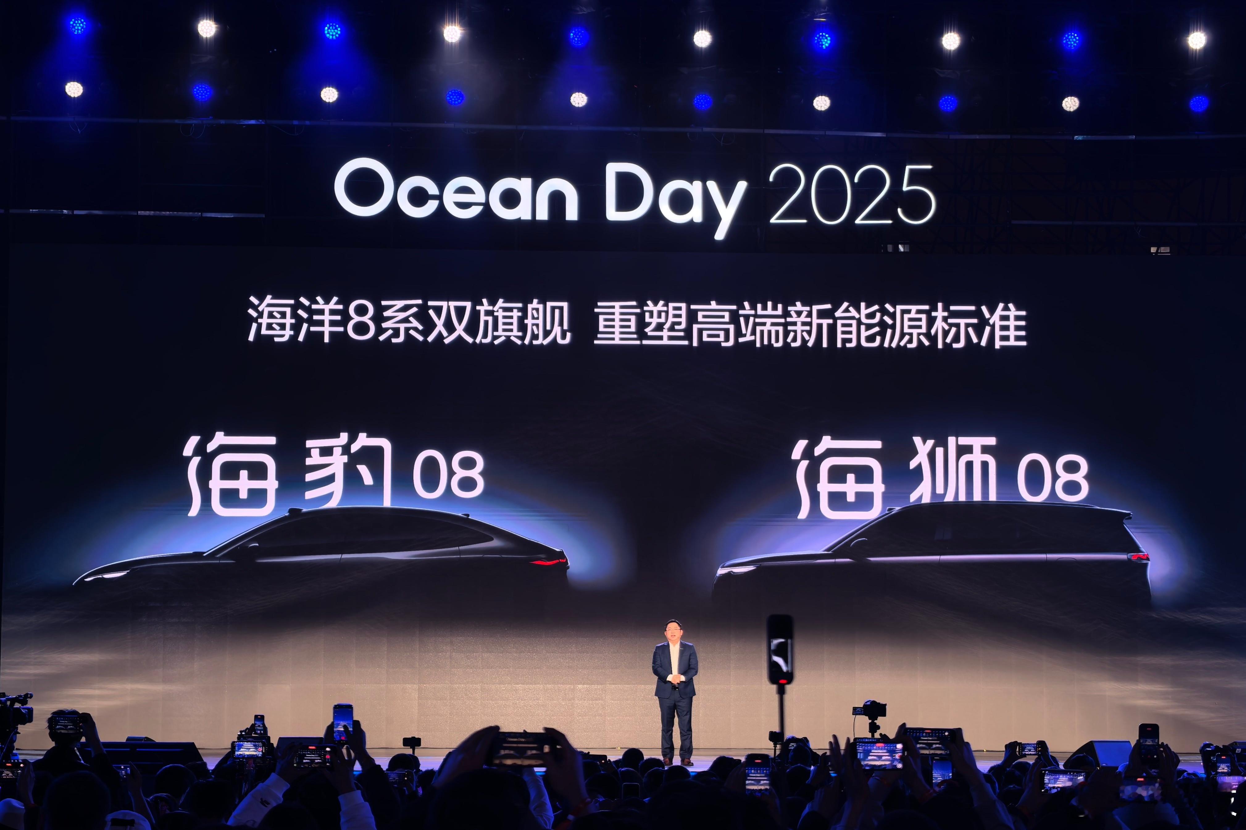 比亚迪海洋网双旗舰新车型正式定名海豹08、海狮08！刚刚，在比亚迪海洋四周年Oc