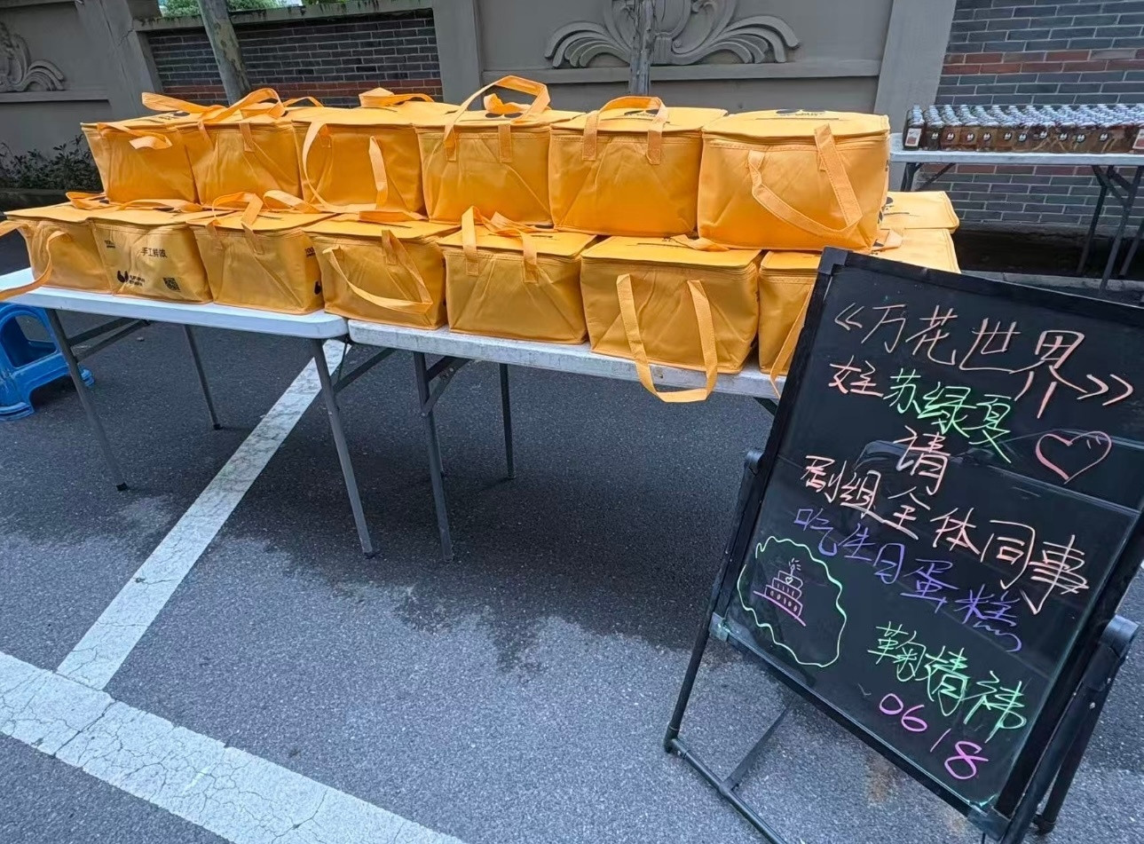 有蛋糕有饮料的我也想要这样的同事啊啊啊啊啊