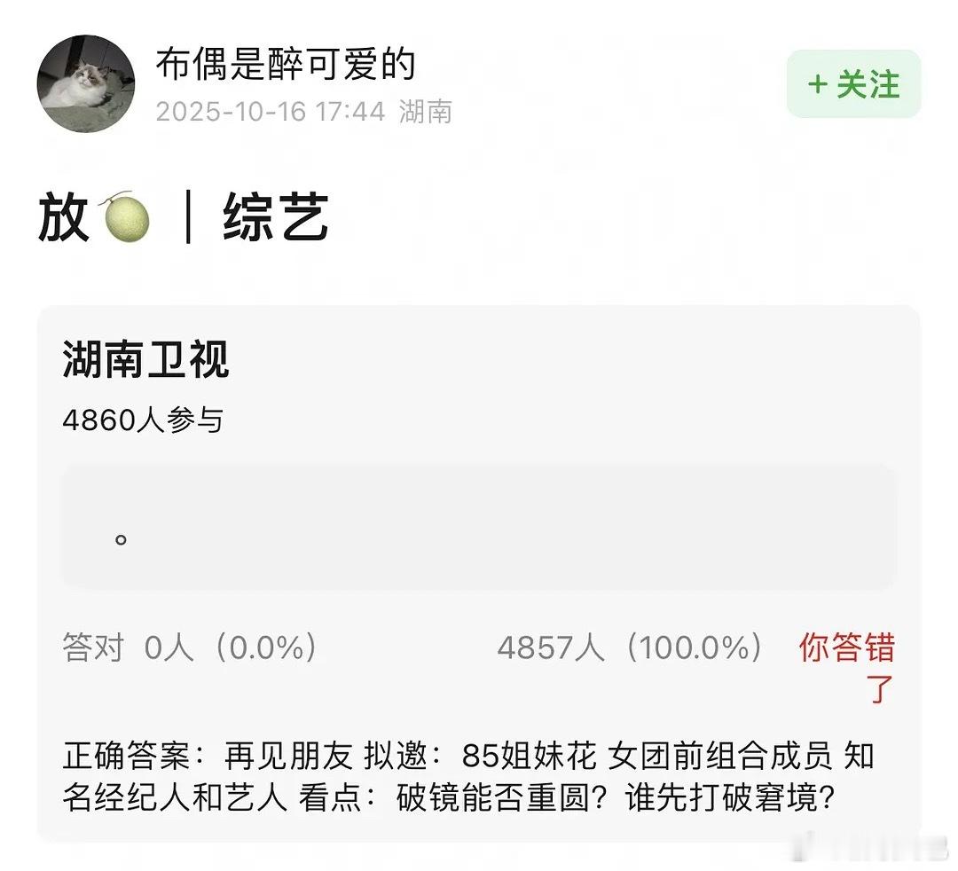 幂唐？卡黄？谁想看[滑稽笑]​​​