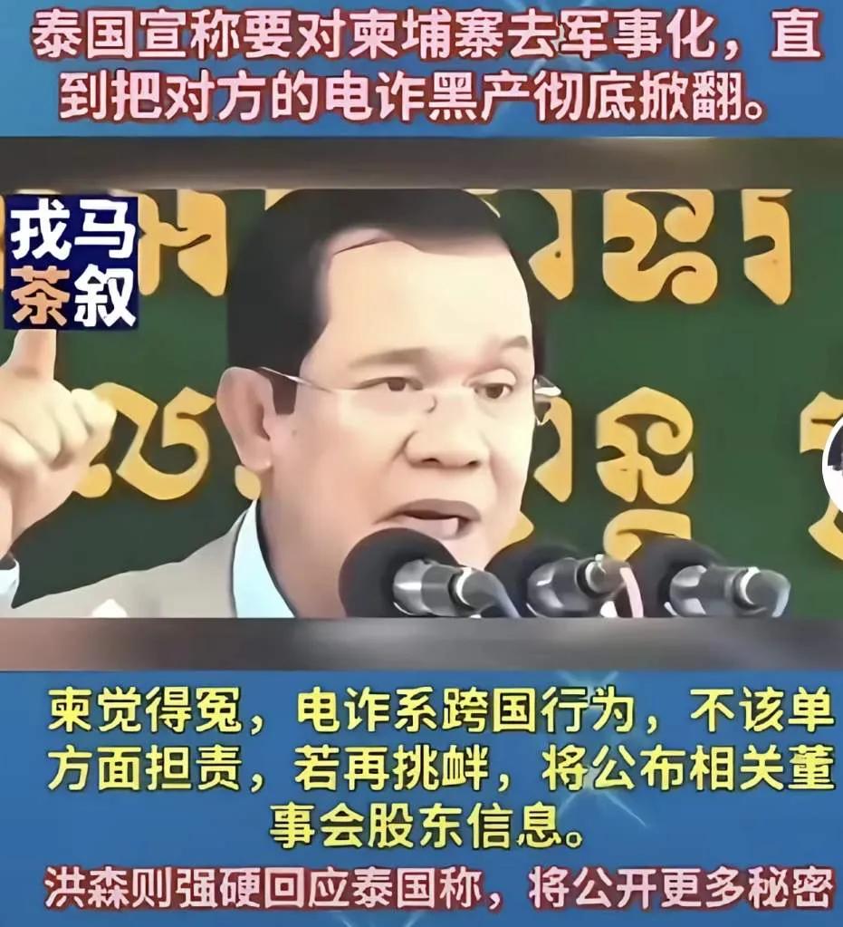 别迷信“炸弹反诈”！真正难啃的从来不是电诈园区，而是背后藏得