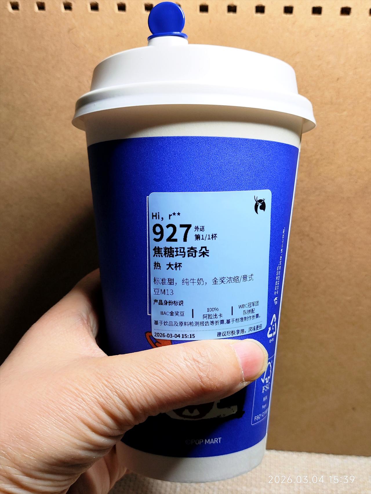 没有小资的命，却得了小资的病，我好想好想喝咖啡。我想喝焦糖玛奇朵。过年的