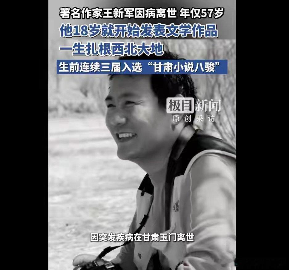 吃相难看！王新军去世仅1天，不对劲的一幕发生，秦海璐有口难言