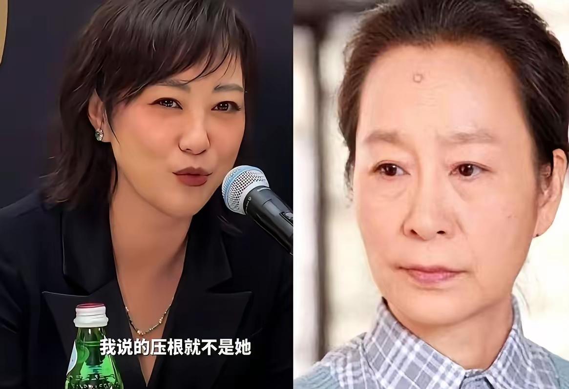 【神开头】奚美娟录音突然曝光，直接冲上热搜榜！郝蕾那句“老登不分男女”，就像一把