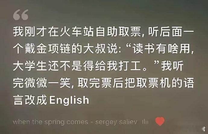 改成英文是你最后的倔强​​​