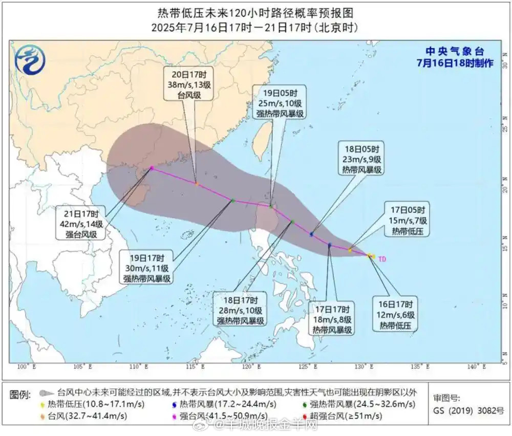 紧急！6号台风直扑粤西！全省渔船紧急撤离，暴雨预警拉响！