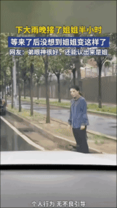 还好是在白天这怨气也太重了……🌚