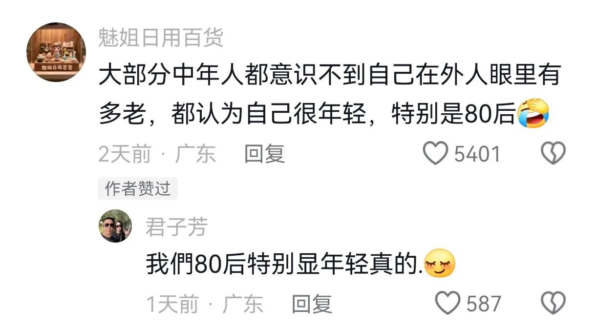 是我是我就是我[笑着哭]