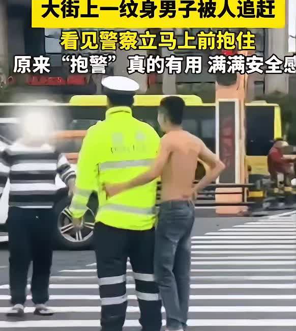 “眼泪止不住了”！海南，一交警正在执勤，突然一个上身赤裸的男子，冲过来把交警抱住