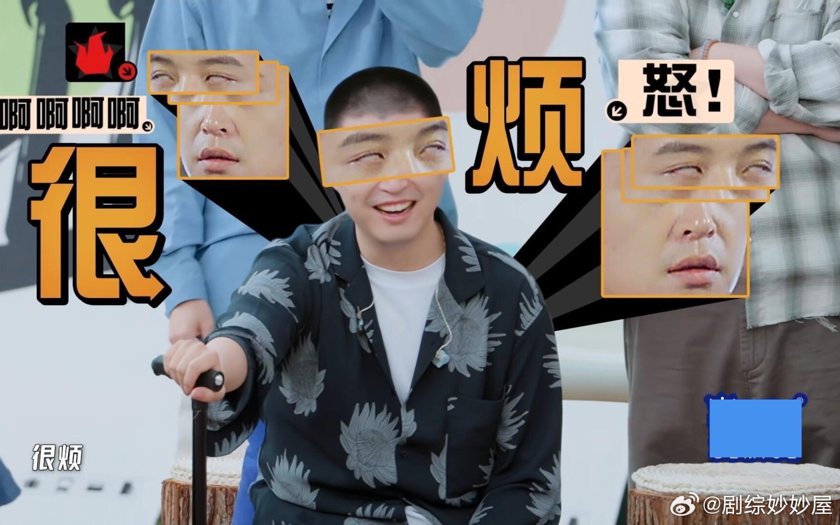 谁还没看马頔不行不行鹿晗可以可以名场面？哈哈哈哈哈里马頔轮滑零基础，穿好装备