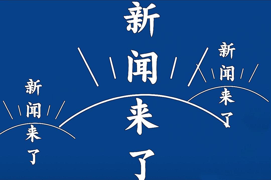 大事，大事！大事！今天有几个消息超震撼，广西的伏林钠离子电池储能电站二期扩容投