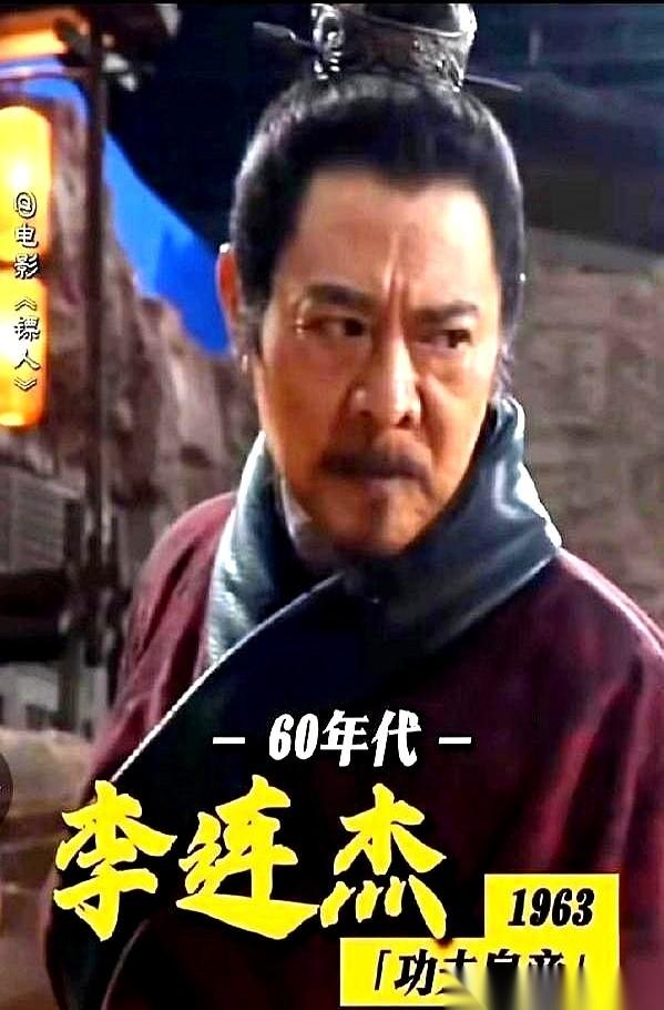 1秒。李连杰跟袁和平说，新片里所有打戏全删了，给我1秒就够。八爷当场就懵了，