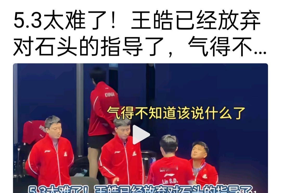 国乒队员选参赛人材应注重外战，每次参加大赛，队员之间的内战几率不大，而主要应对的