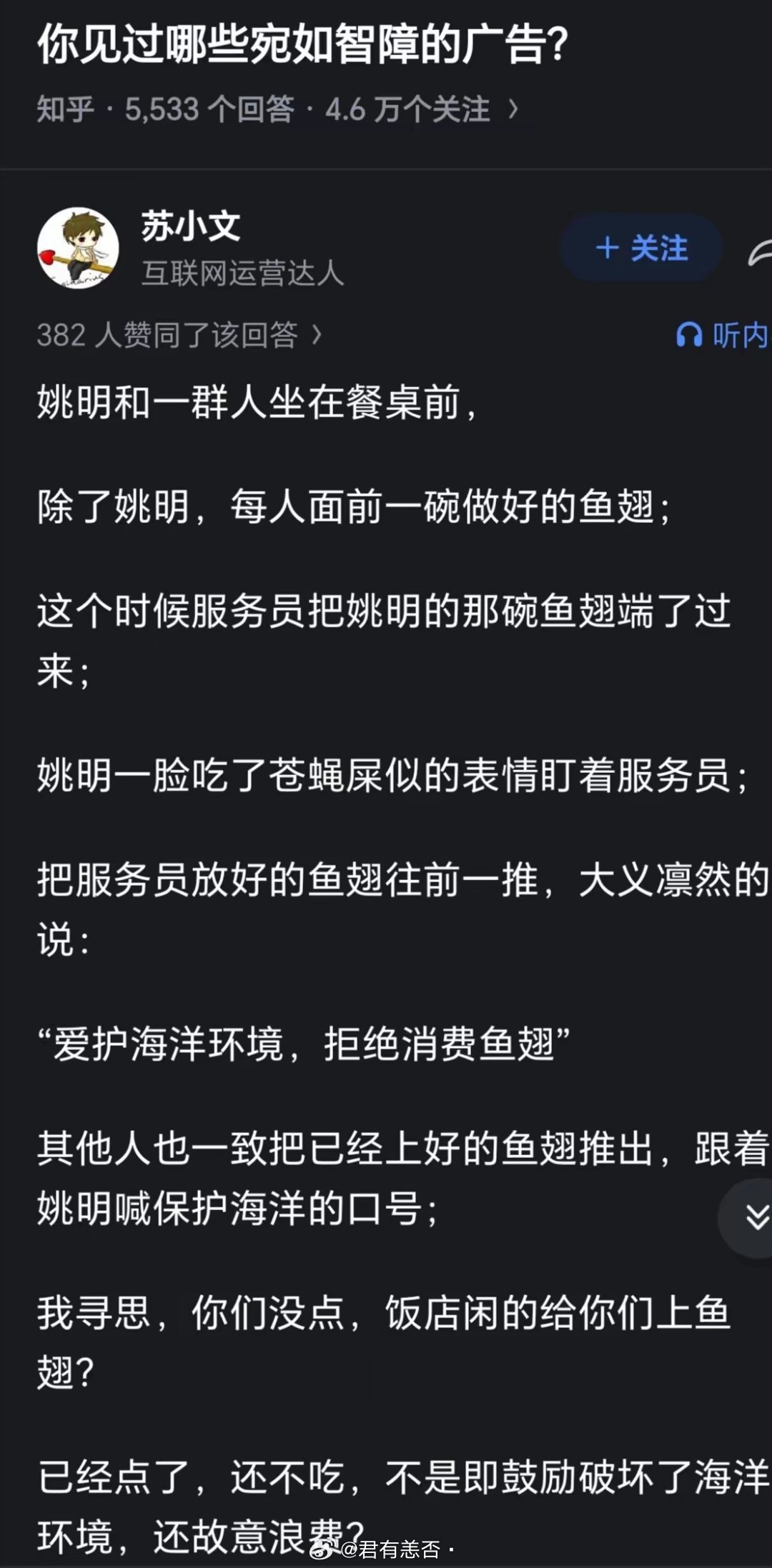 对啊，不点人家会上菜？！