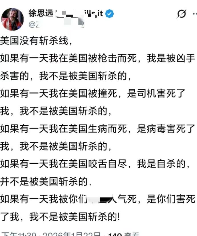 这家伙的点子确实有点低，也难怪他的心理现在极度不平衡，只要提到中国，他就会以一种