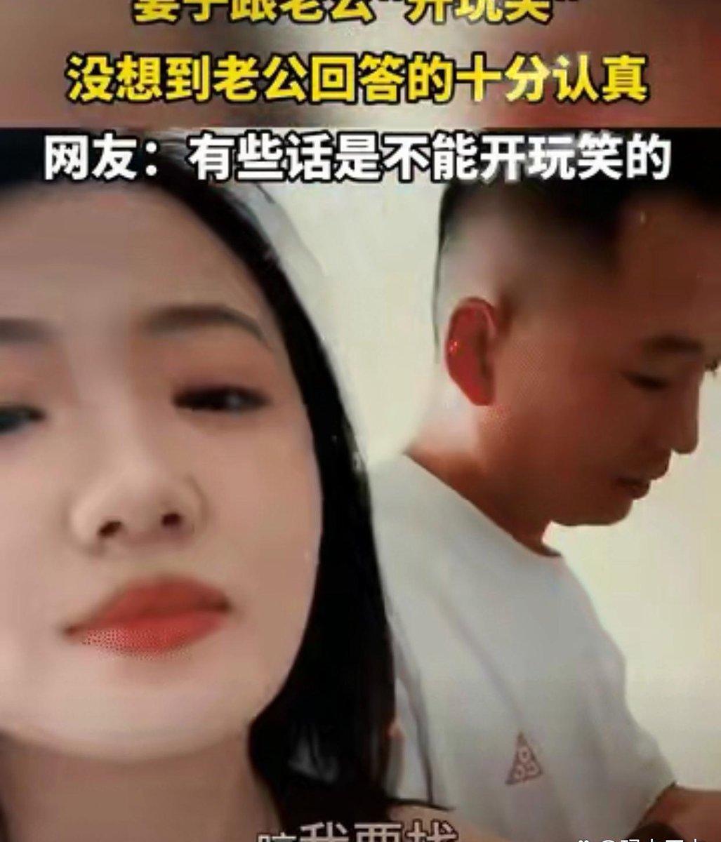 一个女人化完妆心情不错，走到老公跟前笑着说了句"我每次化完妆都觉得你配不上我"，