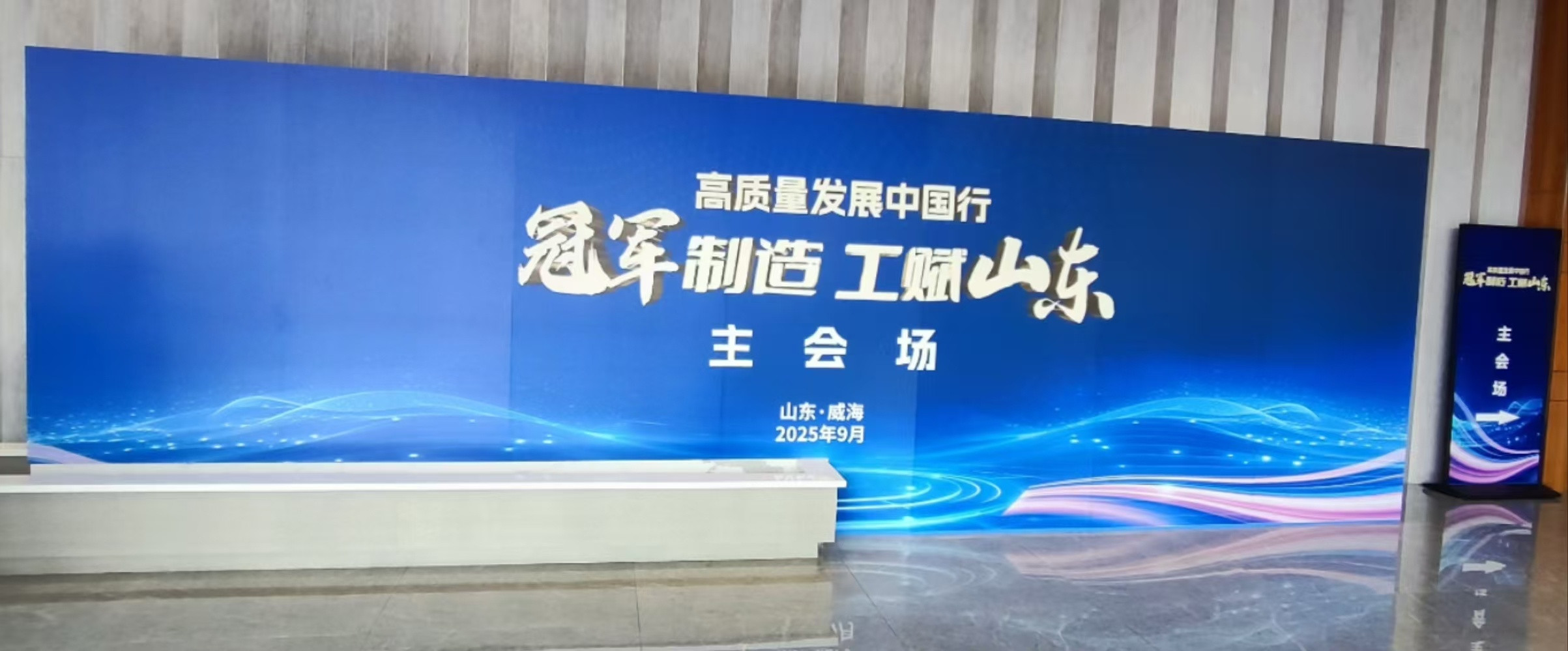 在这次考察前，很难想象，光在山东威海、潍坊、滨州等三四线城市，就隐藏了这么一大批