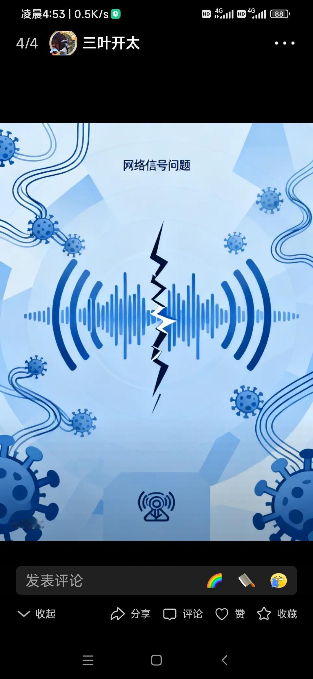 这一场中美经贸谈判，如同一场没有硝烟却异常激烈的持久战。在这第六次谈判里，除了室