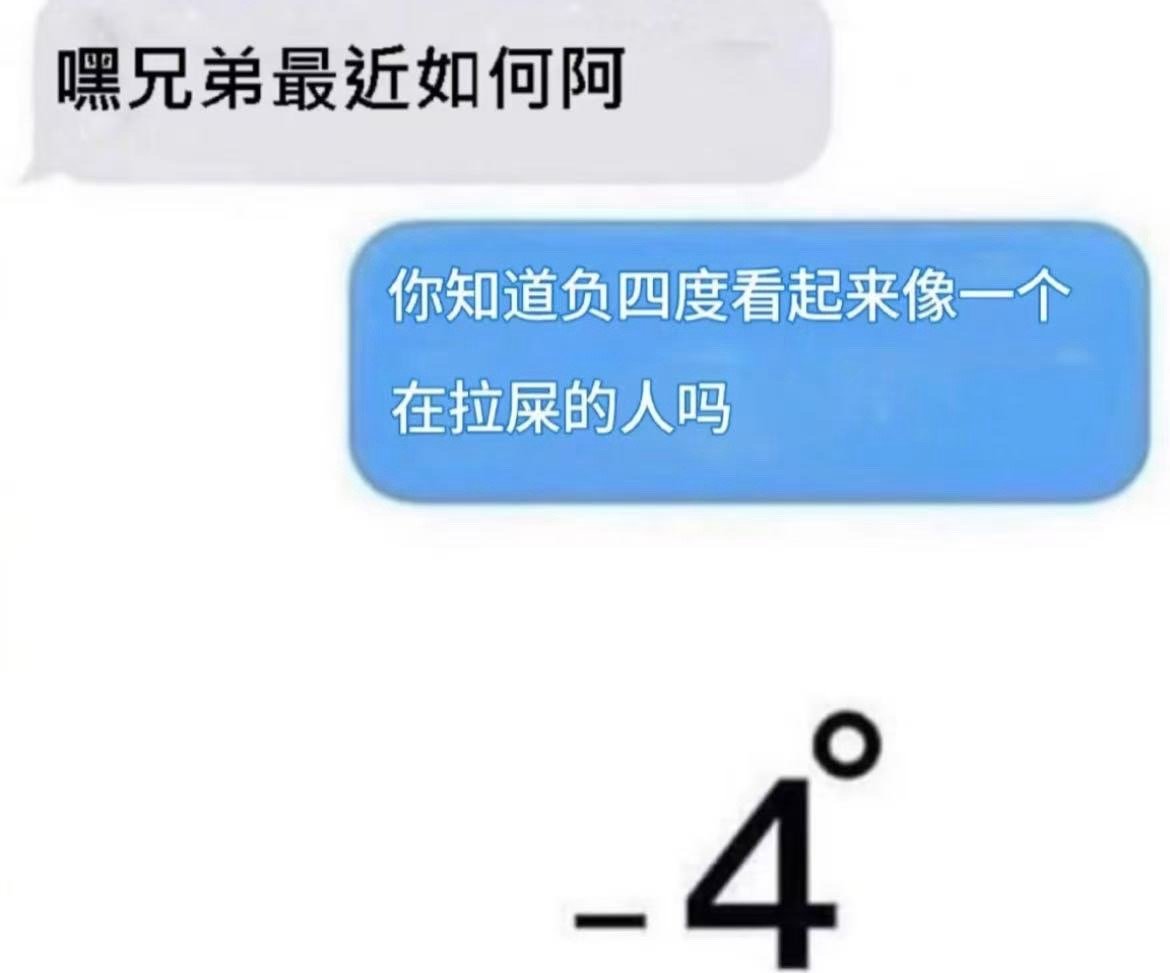我会这样​​​