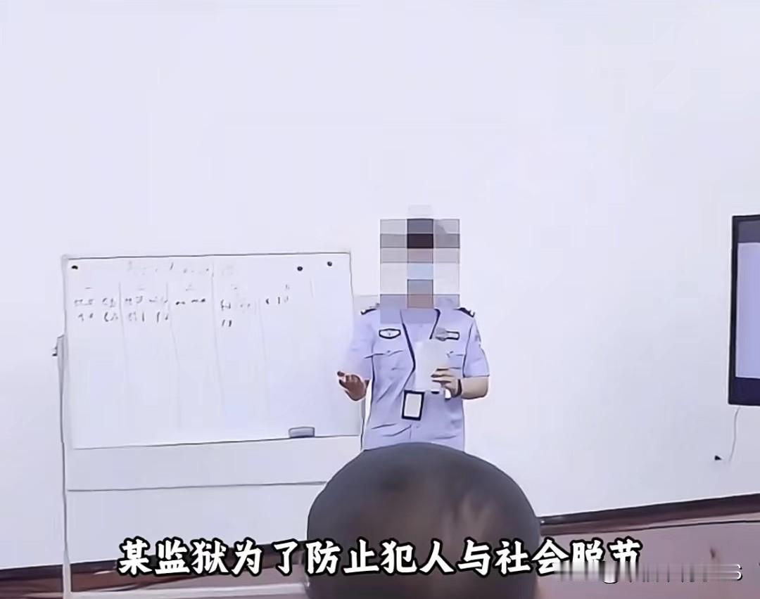 你以为劳改还在踩缝纫机？人家都开始玩3D建模了，这要在外面报班不得好几万？关