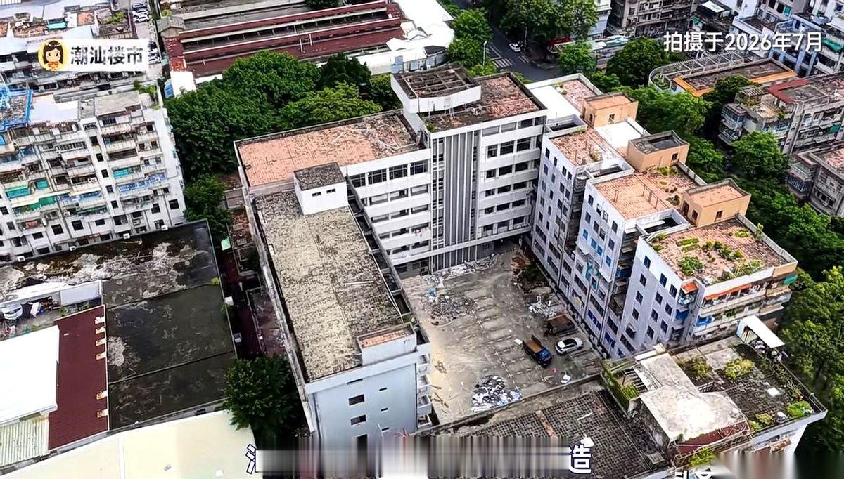 网传金新路99号的汕头日报社原址，最近换了新主，据说接手的是一家民营企业。真正
