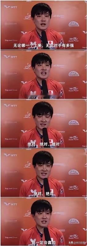 张本智和恐怕做梦也没想到，这次把自己的人缘彻底败光了。在特殊时期，他采访中