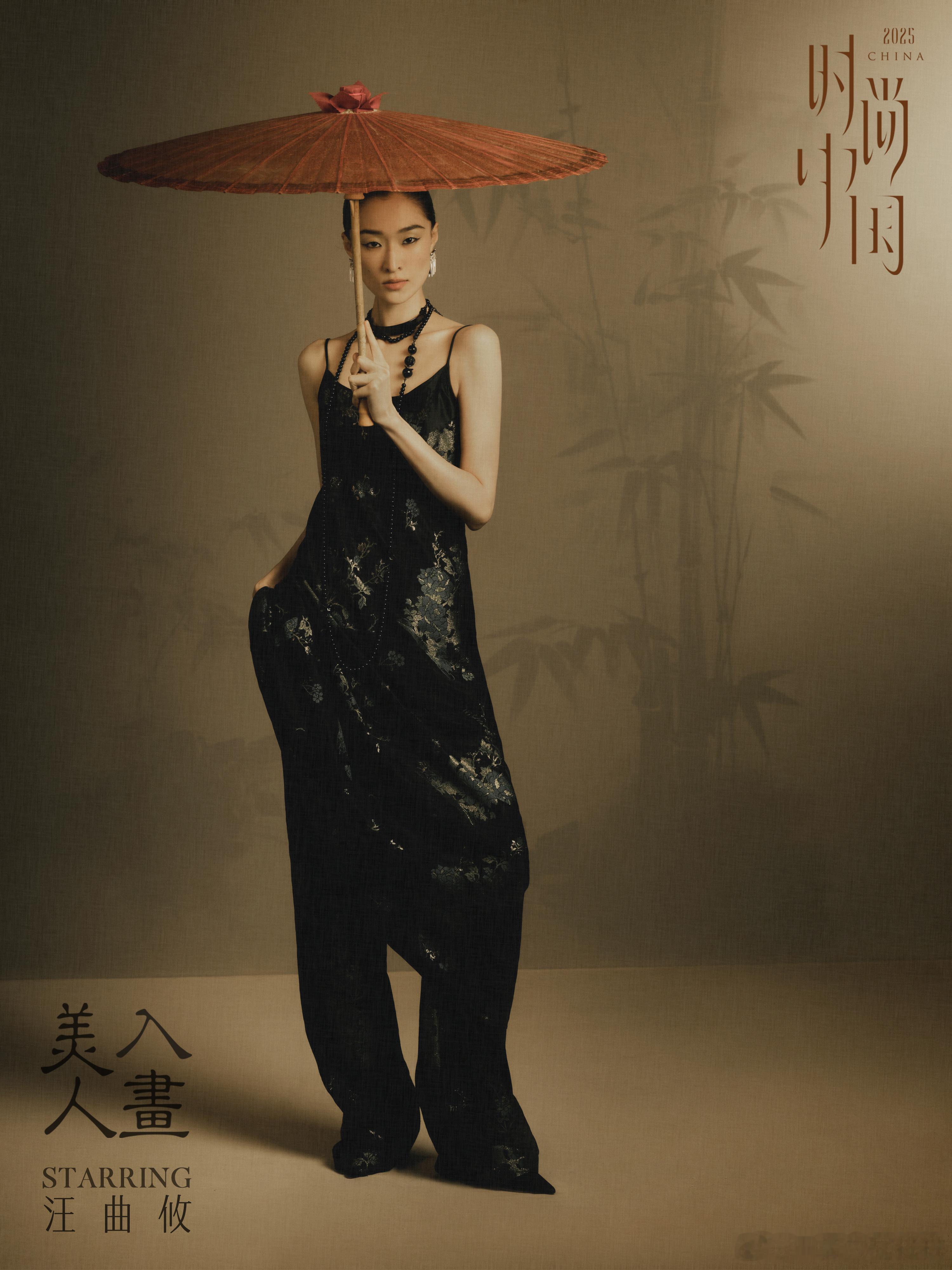 都可以直接当vogue封面了​​​