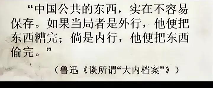 如果鲁迅先生活到今天，估计账号活不过24小时，一针见血啊​​​有网友说：