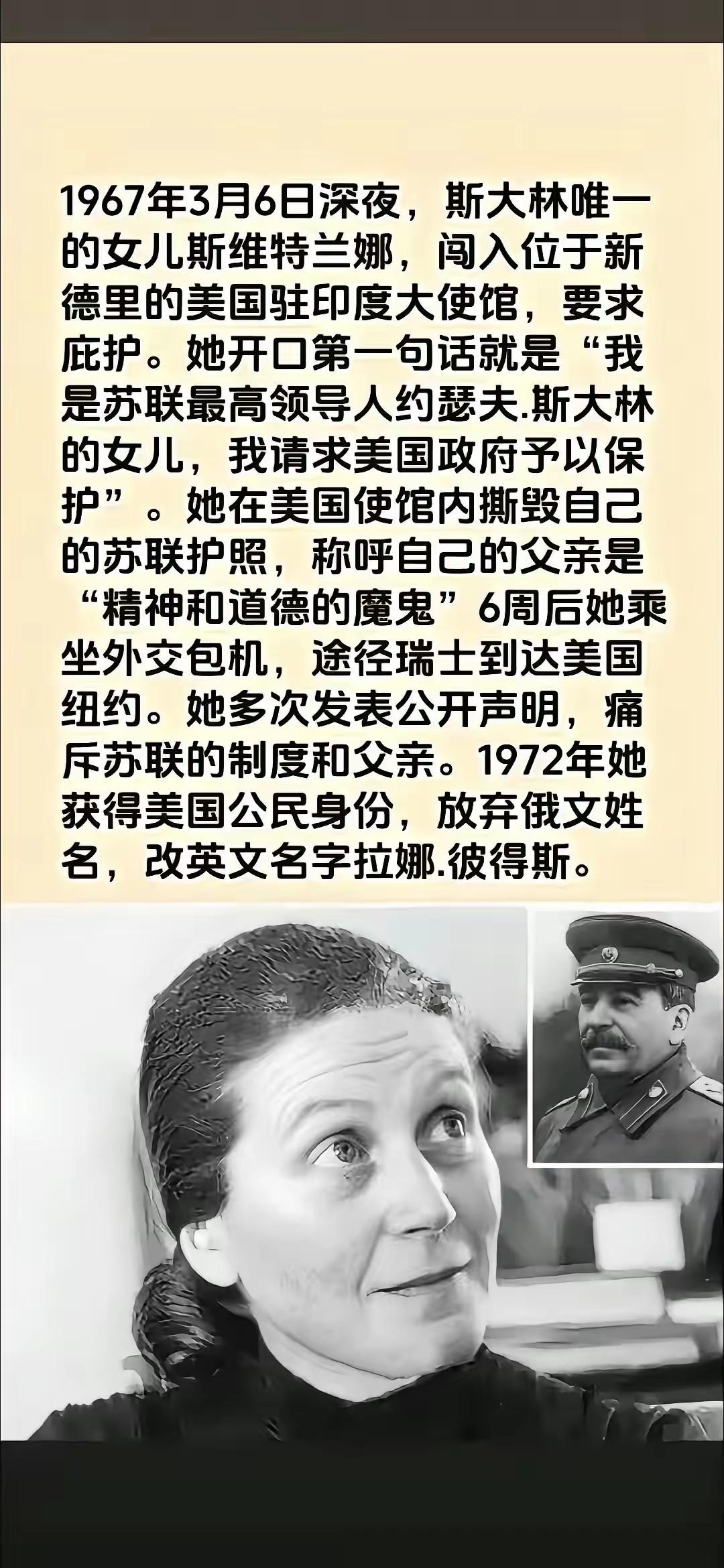 @豆包，这件事是真的吗？